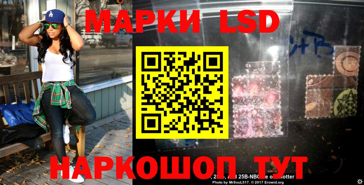 Наркотические марки 1,5мг  цена   Балабаново  Наркотические марки 1,5мг 