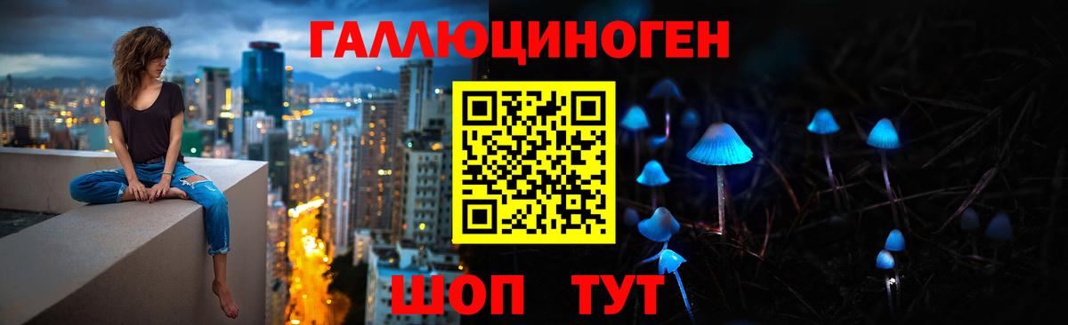 Псилоцибиновые грибы Magic Shrooms  продажа наркотиков  Балабаново 