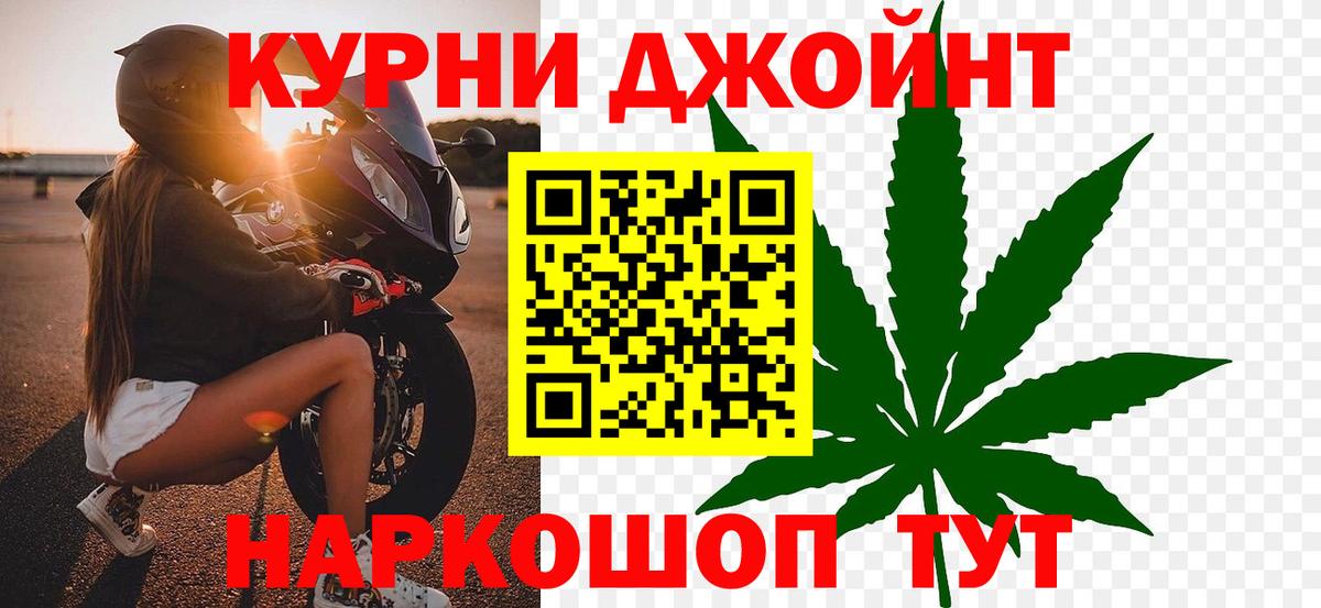 Бошки Шишки MAZAR  Вход с VPN  Марихуана VHQ  Балабаново  Каннабис семена 
