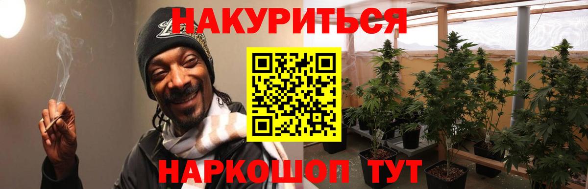 Марихуана Ganja  Балабаново  Бошки марихуана планчик 